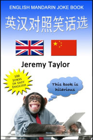 Title: English Mandarin Joke Book, Author: Jeremy Taylor