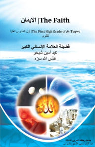 Title: alayman, Author: Mohammad Amin Sheikho