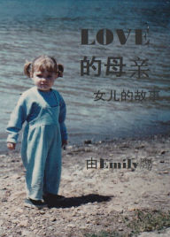 Title: Love, Author: Emily Hawk