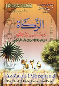 Title: Az-zakat (Almsgiving) alzkat, Author: Mohammad Amin Sheikho