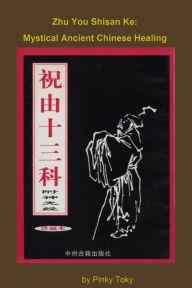 Title: Zhu You Shisan Ke: Mystical Ancient Chinese Healing, Author: Pinky Toky