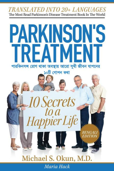 Parkinson's Treatment Bengali Edition: 10 Secrets to a Happier Life:parikanasan eraga thaka abasaya aera sakhu i jibana yapenara 10ita egapana katha maiekala esa. o