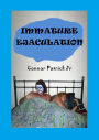 Immature Ejaculation