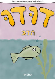 Title: Learn Hebrew With Stories And Pictures: Dudu Ha Duhg (Dudu The Fish) - includes vocabulary, questions and audio, Author: Eti Shani