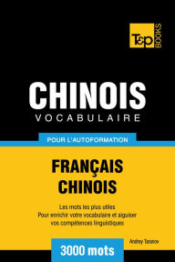 Title: Vocabulaire Français-Chinois pour l'autoformation: 3000 mots, Author: Andrey Taranov