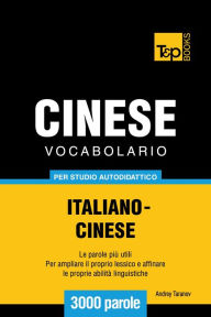 Title: Vocabolario Italiano-Cinese per studio autodidattico: 3000 parole, Author: Andrey Taranov