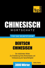 Title: Deutsch-Chinesischer Wortschatz für das Selbststudium: 3000 Wörter, Author: Andrey Taranov