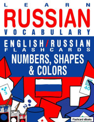 Title: Learn Russian Vocabulary: English/Russian Flashcards - Numbers, Shapes and Colors, Author: Flashcard Ebooks