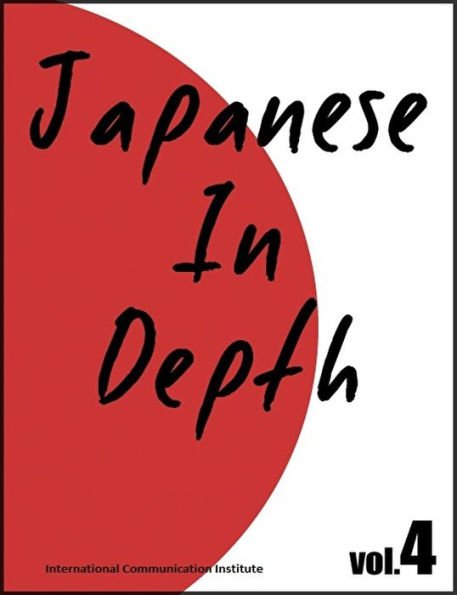 Japanese in Depth Vol.4