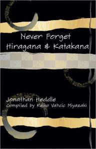 Title: Never Forget Hiragana and Katakana, Author: Jonathan Heddle