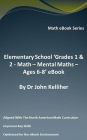 Elementary School 'Grades 1 & 2: Math - Mental Math - Ages 6-8' eBook