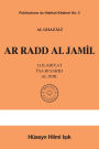 Ar Radd Al Jamil