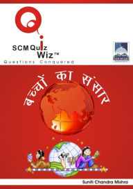 Title: baccom ka sansara, Author: Suniti Chandra Mishra