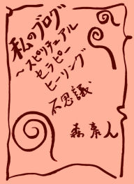 Title: ????? Vol.4, Author: Hiroto Mori
