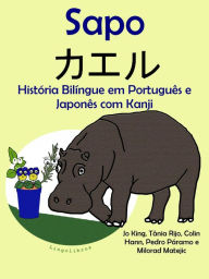 Title: Historia Bilingue em Portugues e Japones com Kanji: Sapo - kaeru. Serie Aprender Japones., Author: Colin Hann