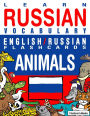 Learn Russian Vocabulary: English/Russian Flashcards - Animals