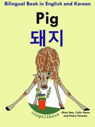 Title: Bilingual Book in English and Korean: Pig - dwaeji - Learn Korean Series, Author: LingoLibros