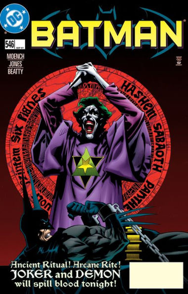 Batman (1940-2011) #546