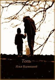 Title: ????, Author: ???? ?????????