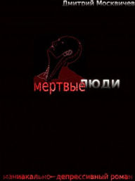 Title: Untitled (Russian), Author: Xinxii
