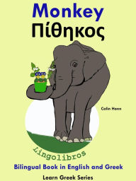 Title: Bilingual Book in English and Greek: Monkey - Pithekos. Learn Greek Series., Author: Colin Hann