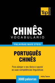 Title: Vocabulário Português-Chinês: 3000 palavras mais úteis, Author: Andrey Taranov