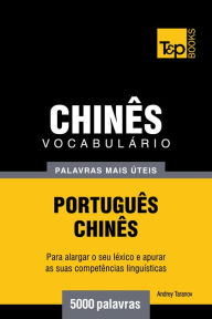 Title: Vocabulário Português-Chinês: 5000 palavras mais úteis, Author: Andrey Taranov