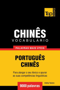 Title: Vocabulário Português-Chinês: 9000 palavras mais úteis, Author: Andrey Taranov