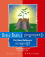Bible Basics For New Believers: Khmer and English Languages