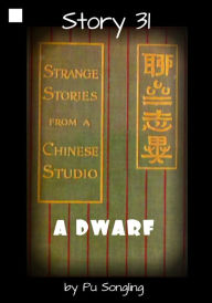 Title: Story 31: A Dwarf, Author: Pu Songling