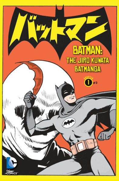 Batman: The Jiro Kuwata Batmanga #1 (NOOK Comic with Zoom View)