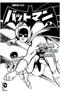 Title: Batman: The Jiro Kuwata Batmanga (2014-) #29, Author: Jiro Kuwata