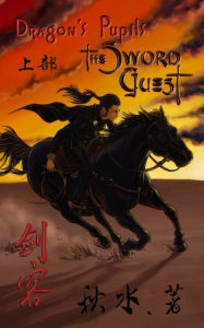 Title: Dragon's Pupils - The Sword Guest - Part 1 (Chinese Edition), Author: Martin Chu Shui