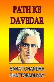 Title: Path Ke Davedar (Hindi), Author: Sarat Chandra Chattopadhyay