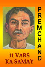 Title: 11 Vars Ka Samay (Hindi), Author: Premchand