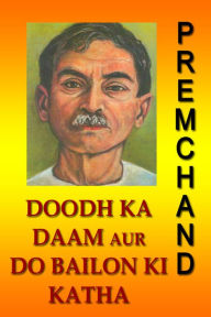 Title: Doodh ka Daam Aur Do Bailon ki Katha (Hindi), Author: Premchand