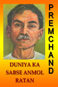 Title: Duniya Ka Sabse Anmol Ratan (Hindi), Author: Premchand