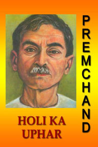 Title: Holi Ka Uphar (Hindi), Author: Premchand