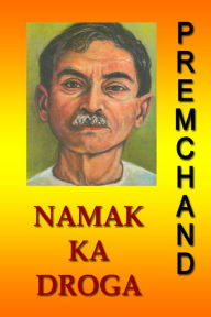 Title: Namak ka Droga (Hindi), Author: Premchand