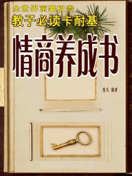 Title: jiao zi bi du yang cheng shu-qing shang yang cheng shu, Author: ??????? CHINA WRITER PBLISHING HOUSE