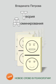 Title: ?????? ?????????????, Author: Vladinata Petrova