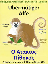 Title: Bilinguales Kinderbuch in Griechisch und Deutsch: Übermütiger Affe hilft Herrn Tischler - ? ??????? ??????? ????? ??? ?. ???????. Griechisch lernen mit Übermütiger Affe., Author: Colin Hann