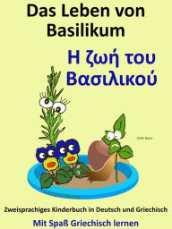 Title: Das Leben von Basilikum: E zoe tou Basilikou: Zweisprachiges Kinderbuch in Griechisch und Deutsch. Mit Spass Griechisch lernen., Author: Colin Hann