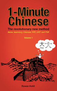 Title: 1-Minute Chinese: Volume 1, Author: Rowan Kohll