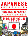 Japanese Vocabulary: English/Japanese Flashcards - Household Items