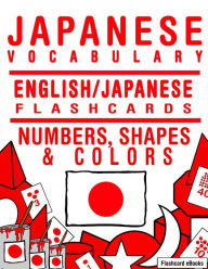 Title: Japanese Vocabulary: English/Japanese Flashcards - Numbers, Shapes and Colors, Author: Flashcard Ebooks