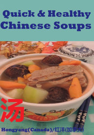 Title: Quick and Healthy Chinese Soups: Photo Cookbook, Author: Hongyang ??