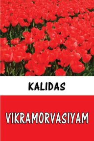 Title: Vikramorvasiyam (Hindi), Author: Kalidas
