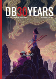 Title: DB30YEARS: Special Dragon Ball 30th Anniversary Magazine, Author: Michael LaBrie
