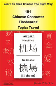 Title: Learn To Read Chinese The Right Way! 101 Chinese Character Flashcards! Topic: Travel, Author: Kevin Peter Lee